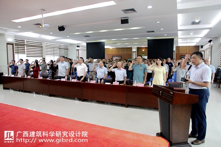 我院召開慶祝中國共產(chǎn)黨成立103周年大會