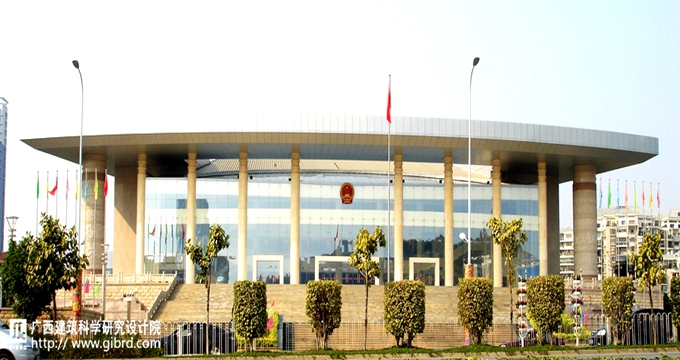 南寧市人民大會(huì)堂